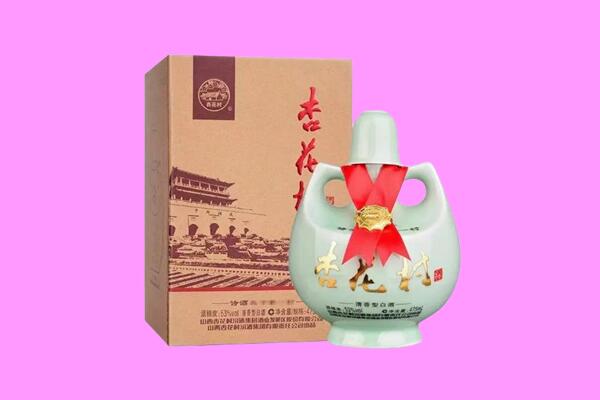荆门京山市回收杏花村